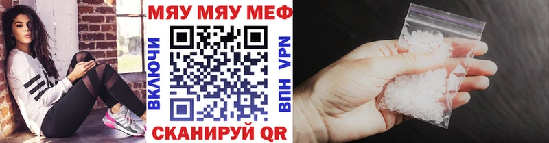Где найти наркотики Чегем Галлюциногенные грибы  Мефедрон  Cocaine  ГАШ  Бошки Шишки 