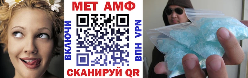 закладки  darknet формула  Amphetamine VHQ  Чегем 