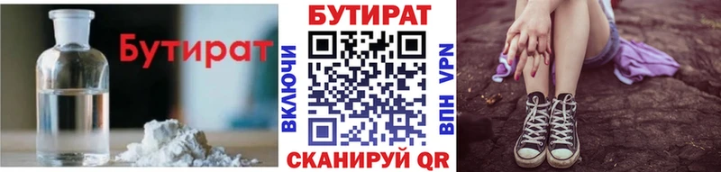 БУТИРАТ оксана  ссылка на мегу   Чегем 