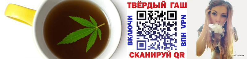 как найти   Чегем  Печенье с ТГК марихуана 