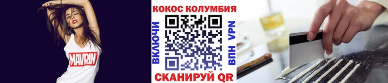 COCAIN FishScale  Чегем 