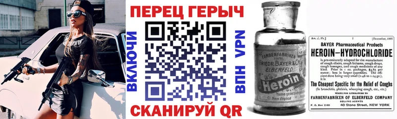 omg вход  Чегем  Героин хмурый  где купить наркотик 