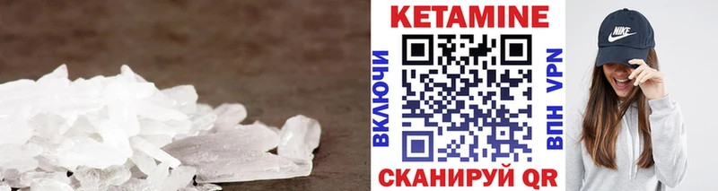Кетамин ketamine  Чегем 