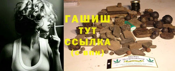 соль курить ск Кущёвская