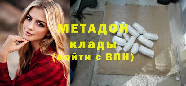 первитин Абаза