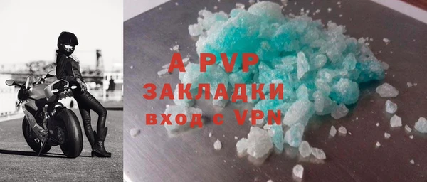 марки lsd Абдулино