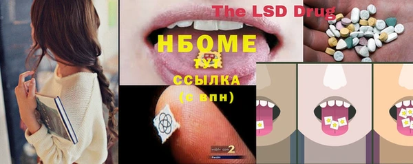 марки lsd Абдулино