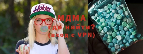 первитин Абаза