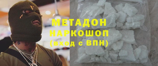 марки lsd Абдулино