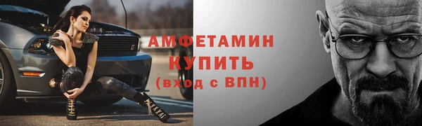 амф Абинск
