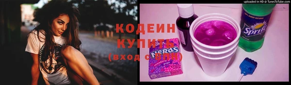 амф Абинск