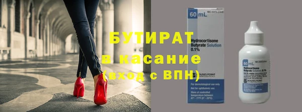 амф Абинск