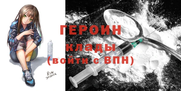 первитин Абаза