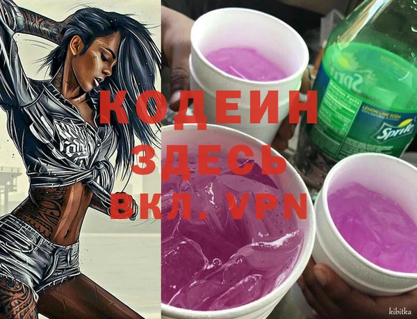первитин Абаза