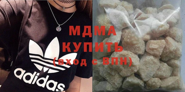 марки lsd Абдулино