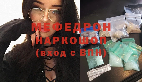 амф Абинск