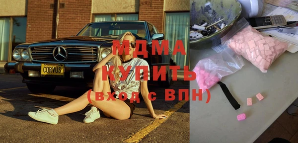 первитин Абаза