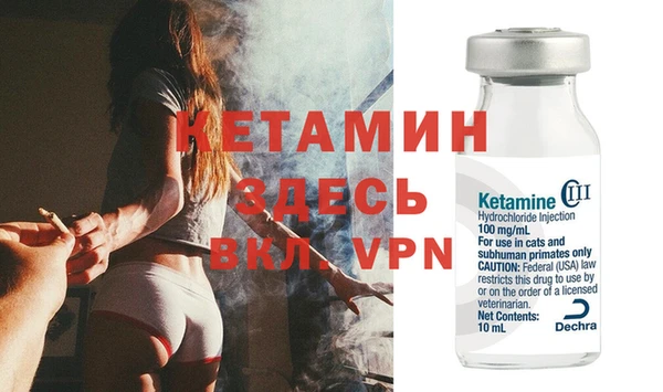 амф Абинск