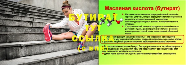 меф VHQ Пересвет