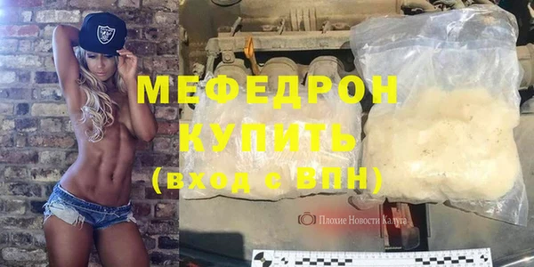 меф VHQ Пересвет