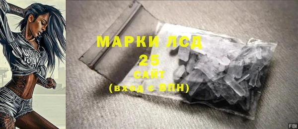 марки lsd Абдулино