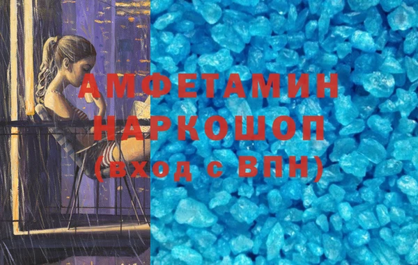 амф Абинск
