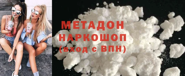 марки lsd Абдулино