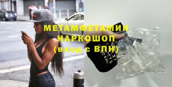 меф VHQ Пересвет