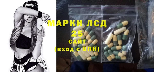 первитин Абаза
