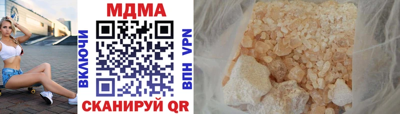 MDMA Molly  omg ONION  Чегем 