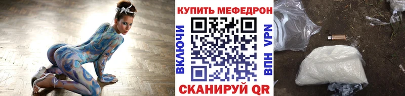 мега зеркало Чегем Меф мяу мяу
