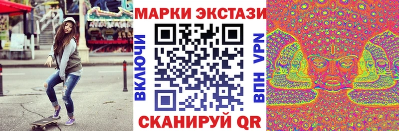 Марки NBOMe 1500мкг  блэк спрут ссылка  Чегем  как найти  