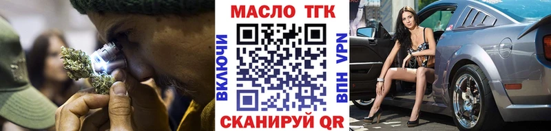 Дистиллят ТГК THC oil  OMG ССЫЛКА  Чегем 