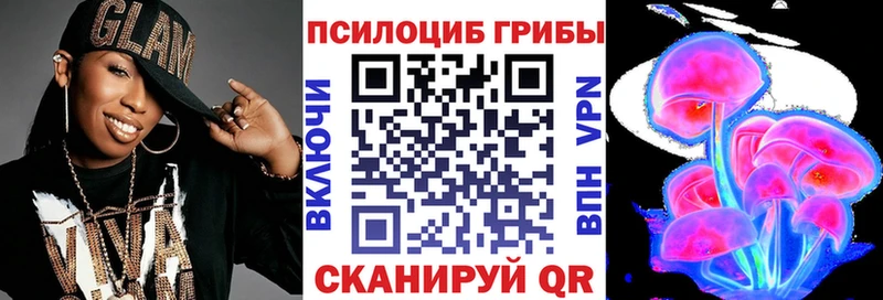Галлюциногенные грибы мухоморы  сколько стоит  Чегем 